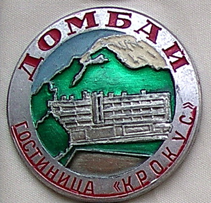 а33-д18
