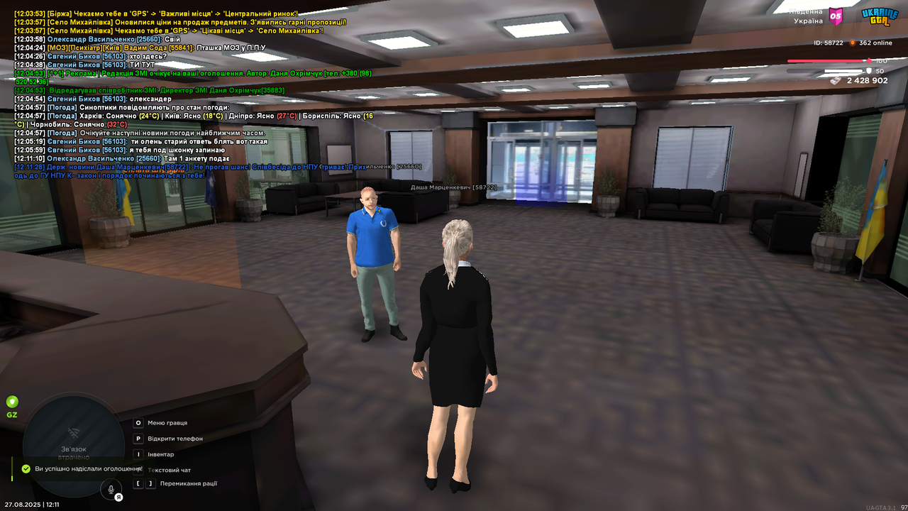 mta-screen_2025-08-27_12-11-31