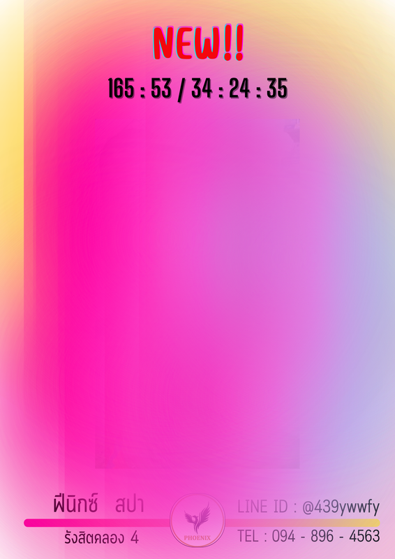 ดีออร์ (1)