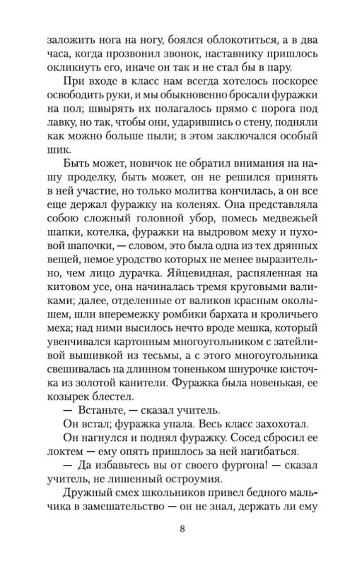 2-page-0007