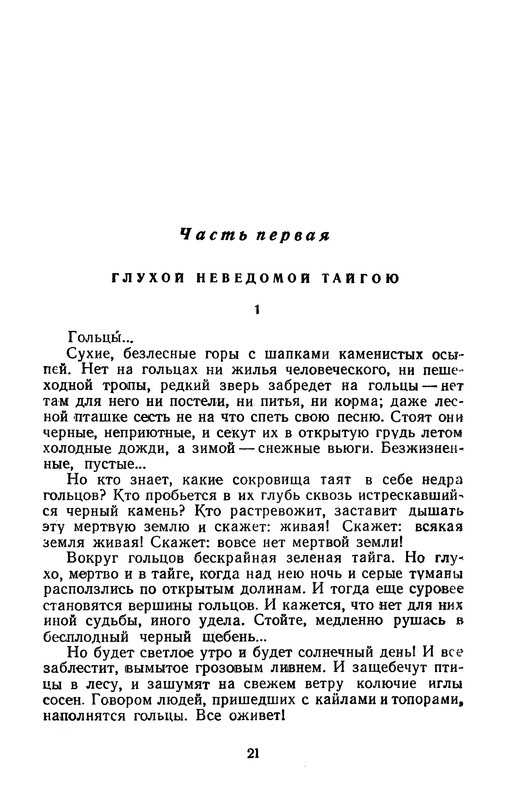 p0025