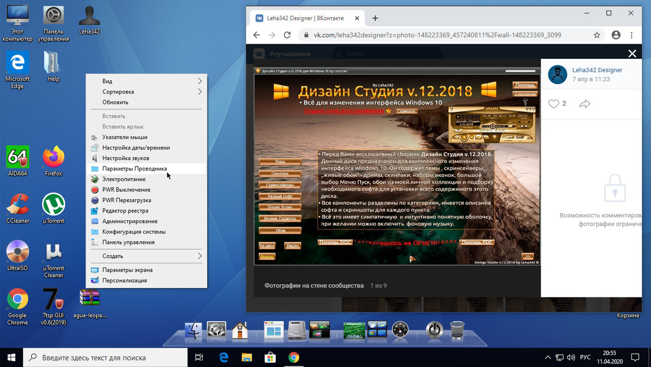 tDM39v1wx4LEQ9ktIIinTLWilItjRzxk