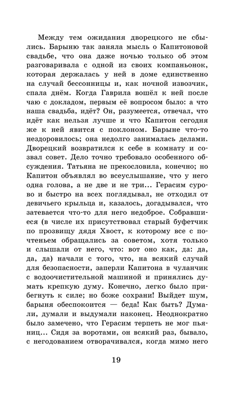 ASE000000000865015-19