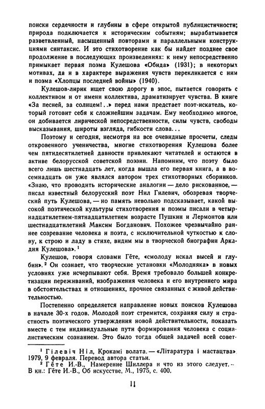 p0014