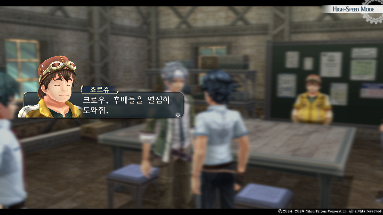 영웅전설 섬의 궤적 I_ Kai -Thors Military Academy 1204-_20210523045703