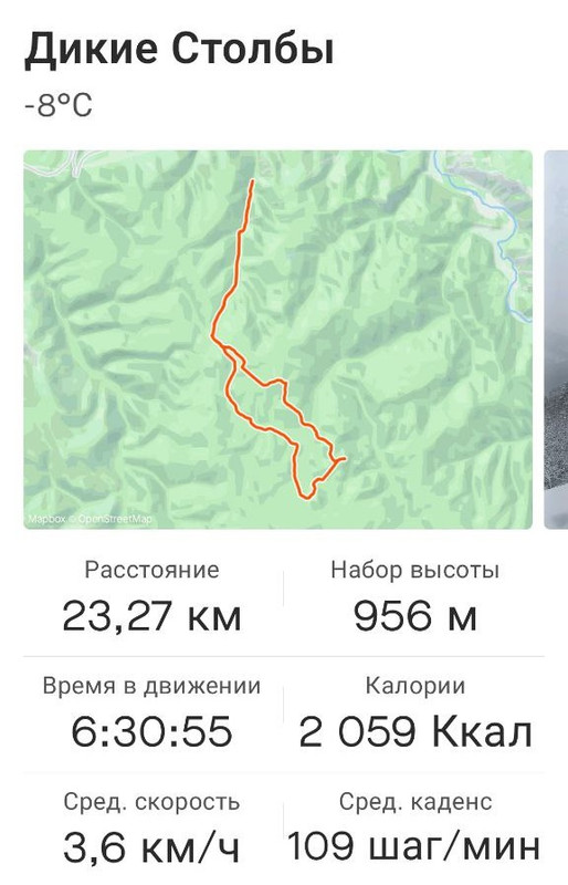 IMG_20240218_090616_325__01