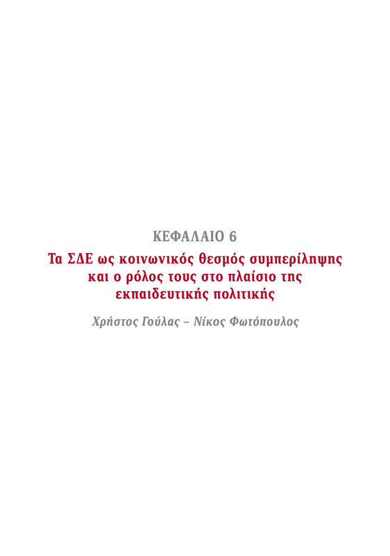 6855-1-page-0155
