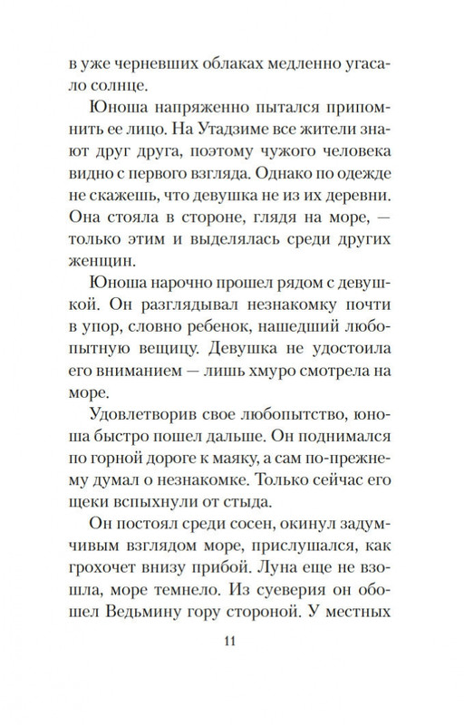 2-page-0010