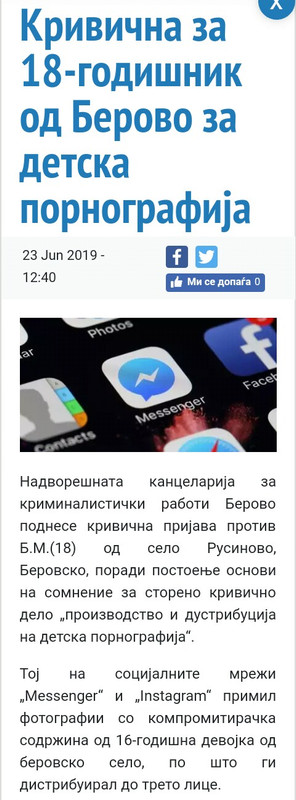 ОДВРАТНО .... IMG-20190623-155203-036