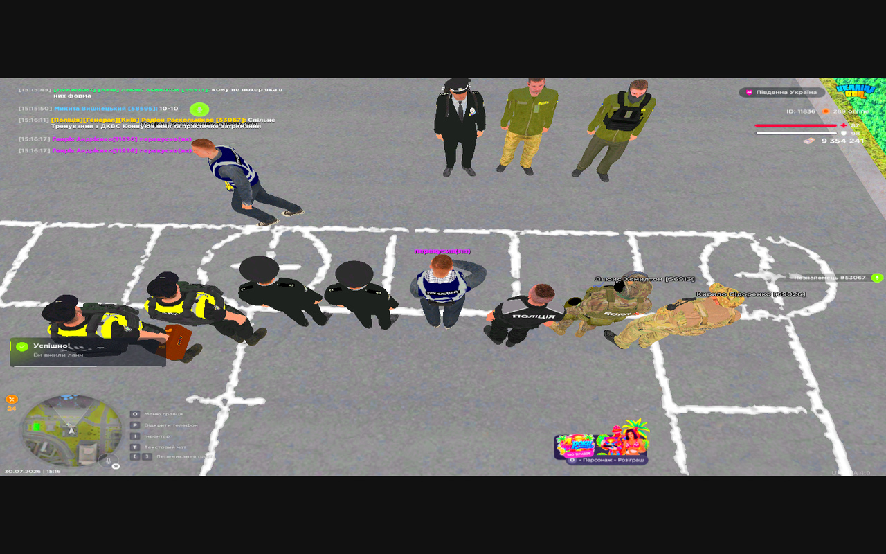 Grand Theft Auto San Andreas Screenshot 2026 07 30 15 16 18 85