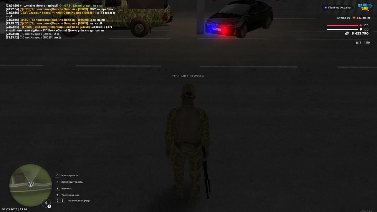 42 ПП