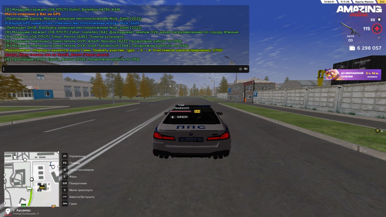 IMG 20251111 222235 645