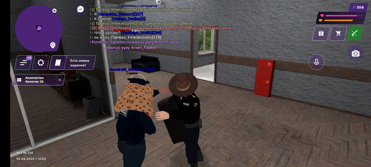 Screenshot_20250602-120557