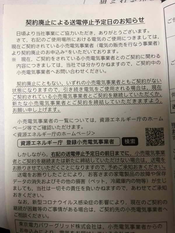 F4AA58A1-6A53-424B-8A75-8EA44BB97160