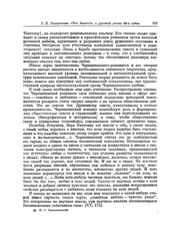 p0754