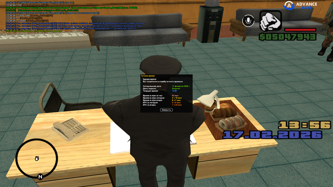 screenshot 2026 02 17 12 56 26 297