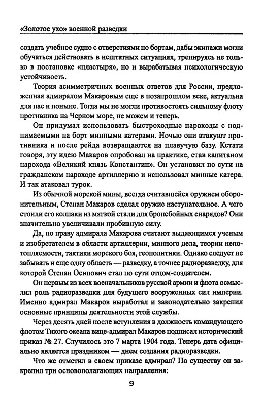 p0011