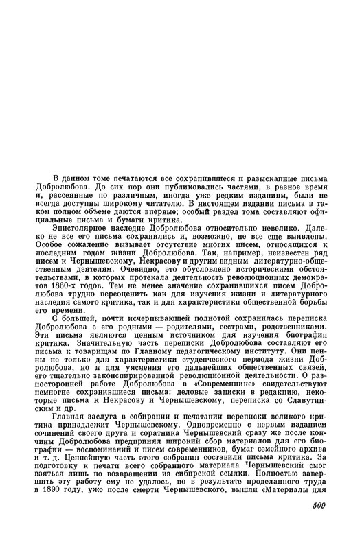 p0508