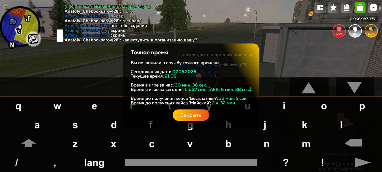 Screenshot 2026 05 07 21 08 53 668 com varfa game