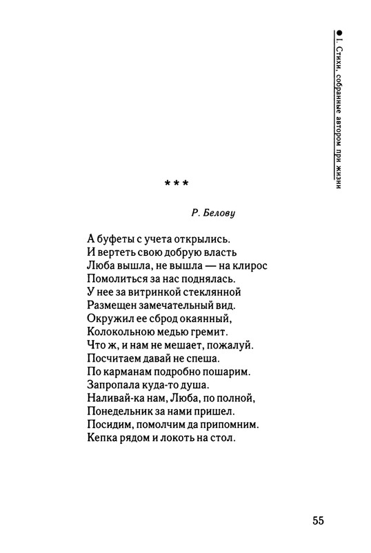 2003-page-0056