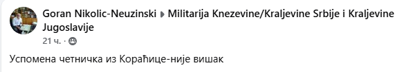 [Слика: Screenshot-1.png]