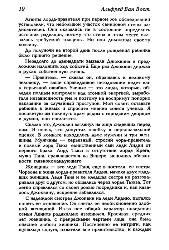 p0012