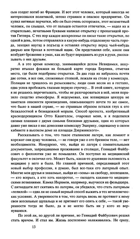 p0015