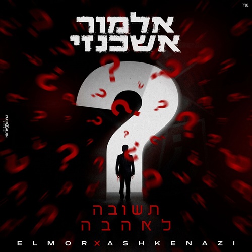 תמונה
