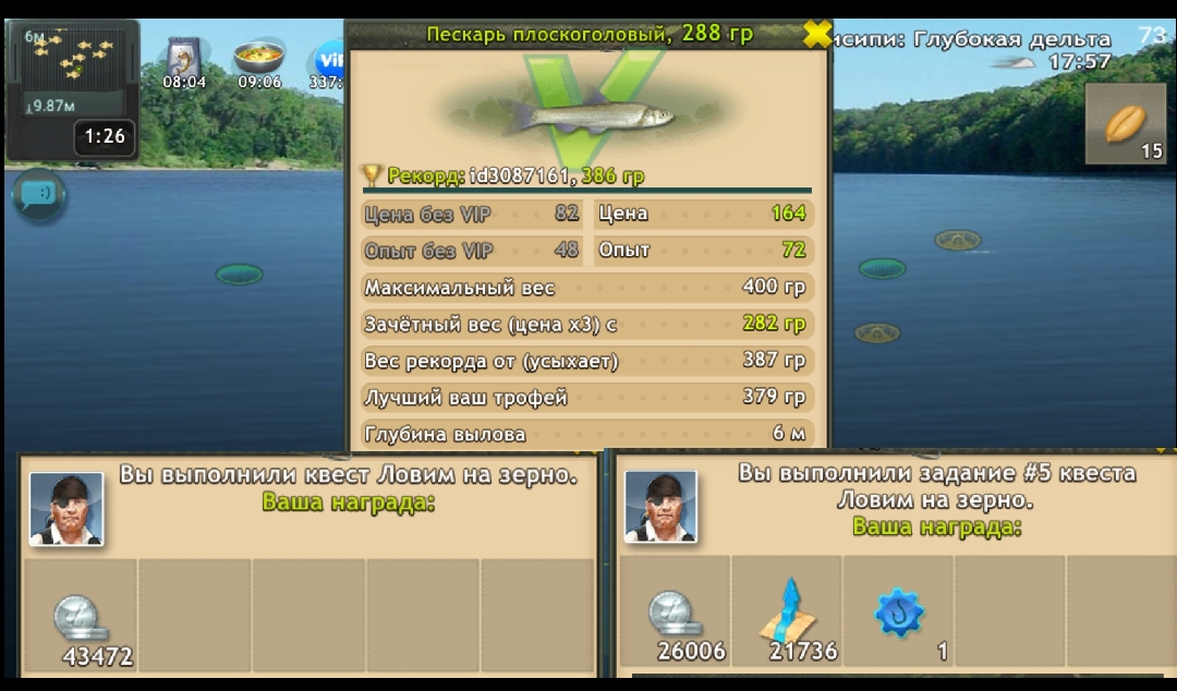 Screenshot-20240705-131811.jpg