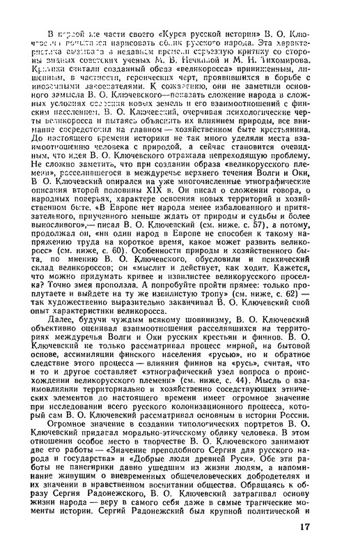 p0017