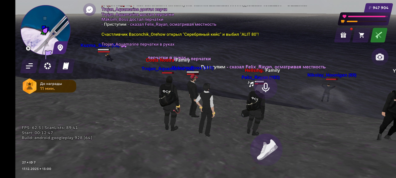 Screenshot 2025 12 17 15 00 16 115 com vkontakte android