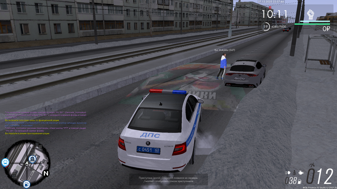 mta screen 2025 12 27 21 57 45