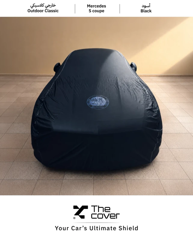Mercedes-Benz S-Class Outdoor Classic Cover