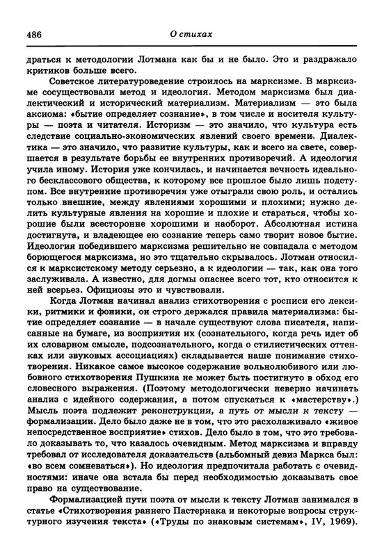 p0009