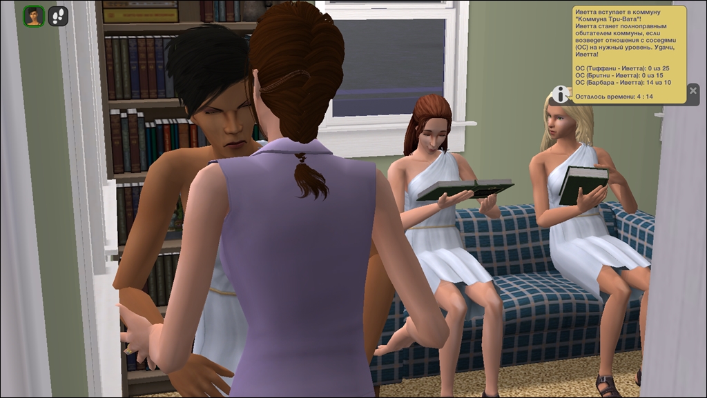 Sims2-EP9-2022-04-19-22-24-32-68.jpg