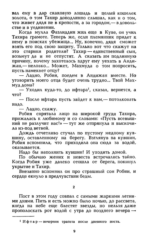 p0012