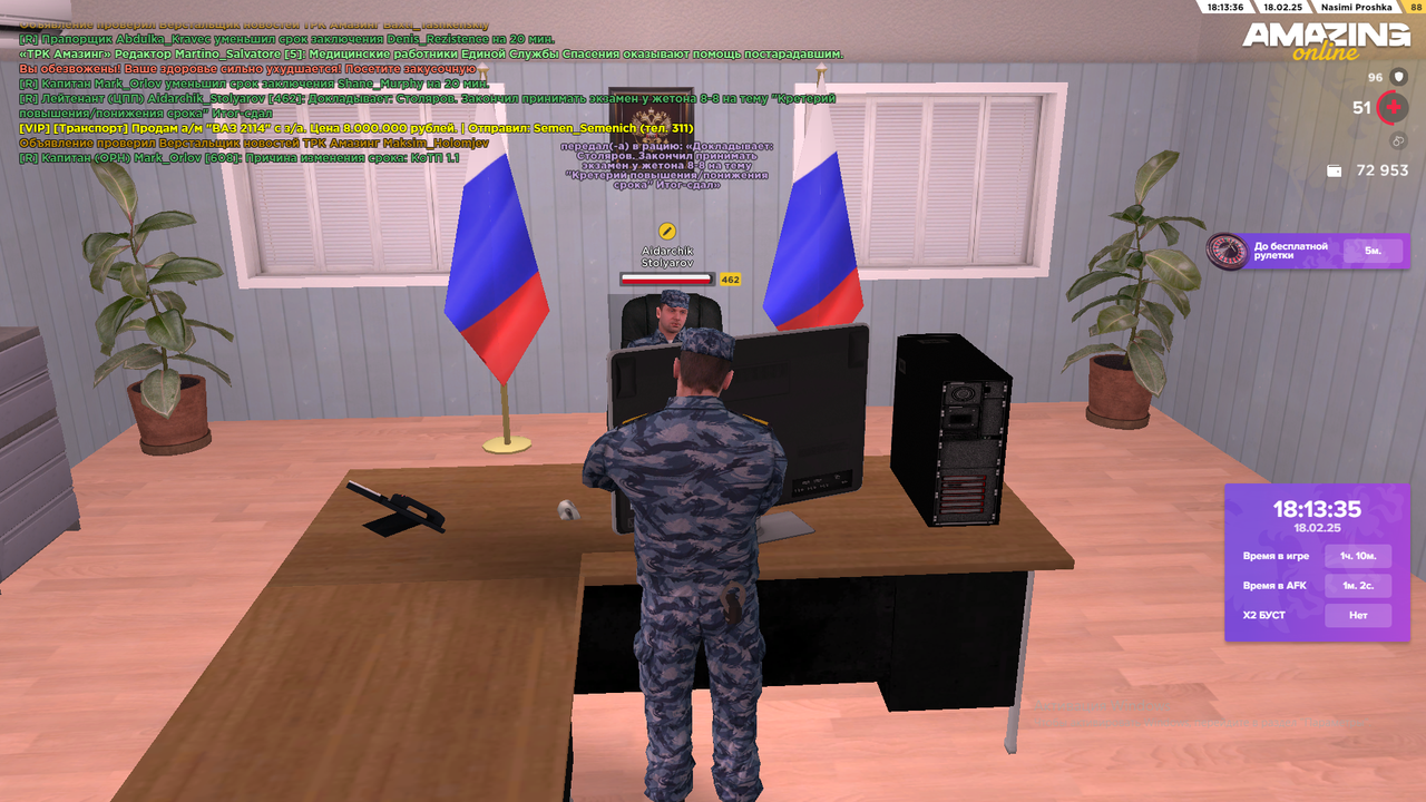 Снимок экрана (1414)