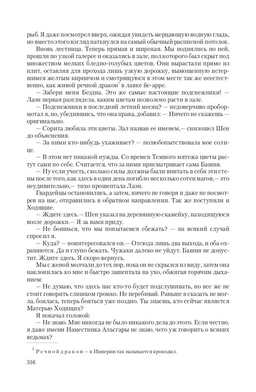 Vet-IIskr-page-0057