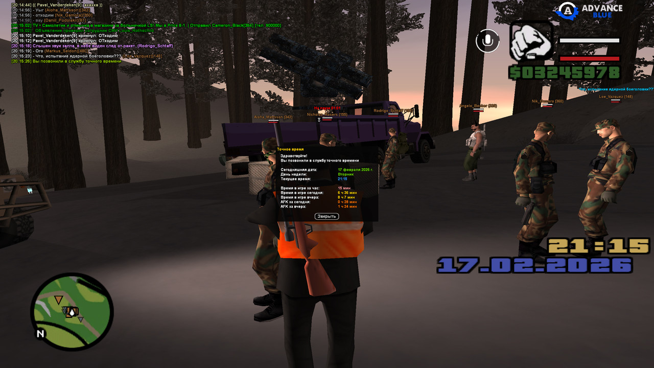 screenshot 2026 02 17 20 15 27 067