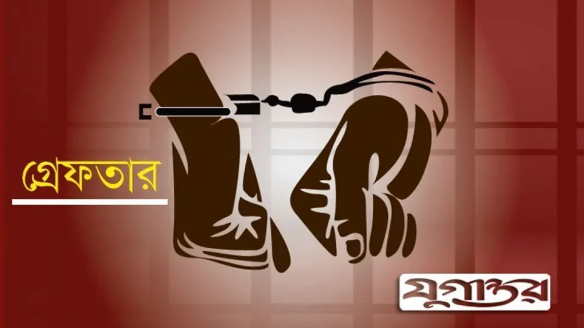 চট্টগ্রামে বিশেষ অভিযানে গ্রেফতার ৭৮৬