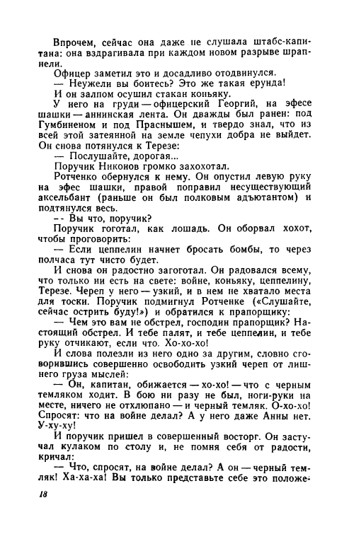 1-page-0025
