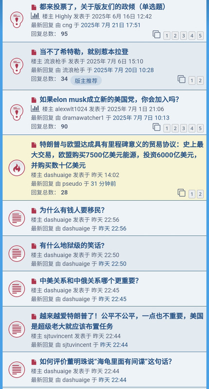 Screenshot_20250728_000743_Samsung Internet