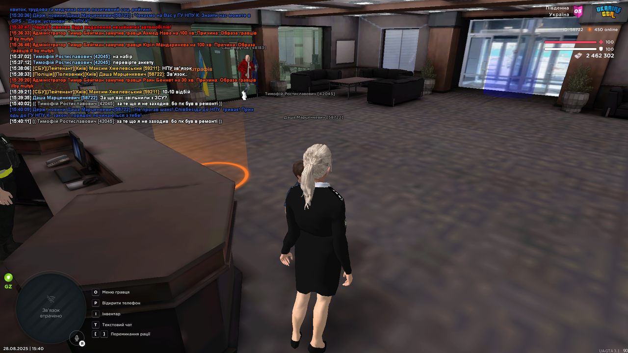 mta-screen_2025-08-28_15-40-20