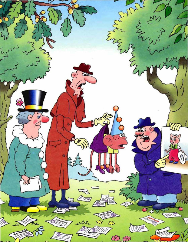 Шульжик. Неуловимый Фунтик_page-0015