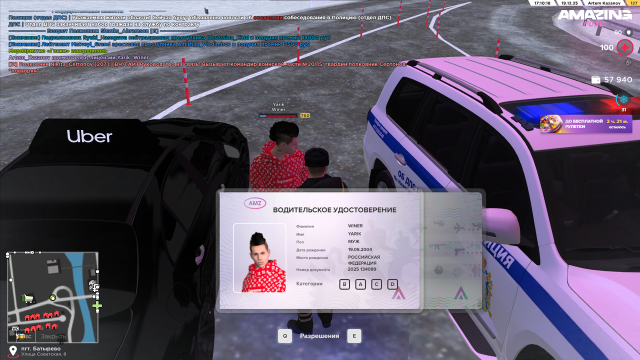 IMG 20251220 171720 885