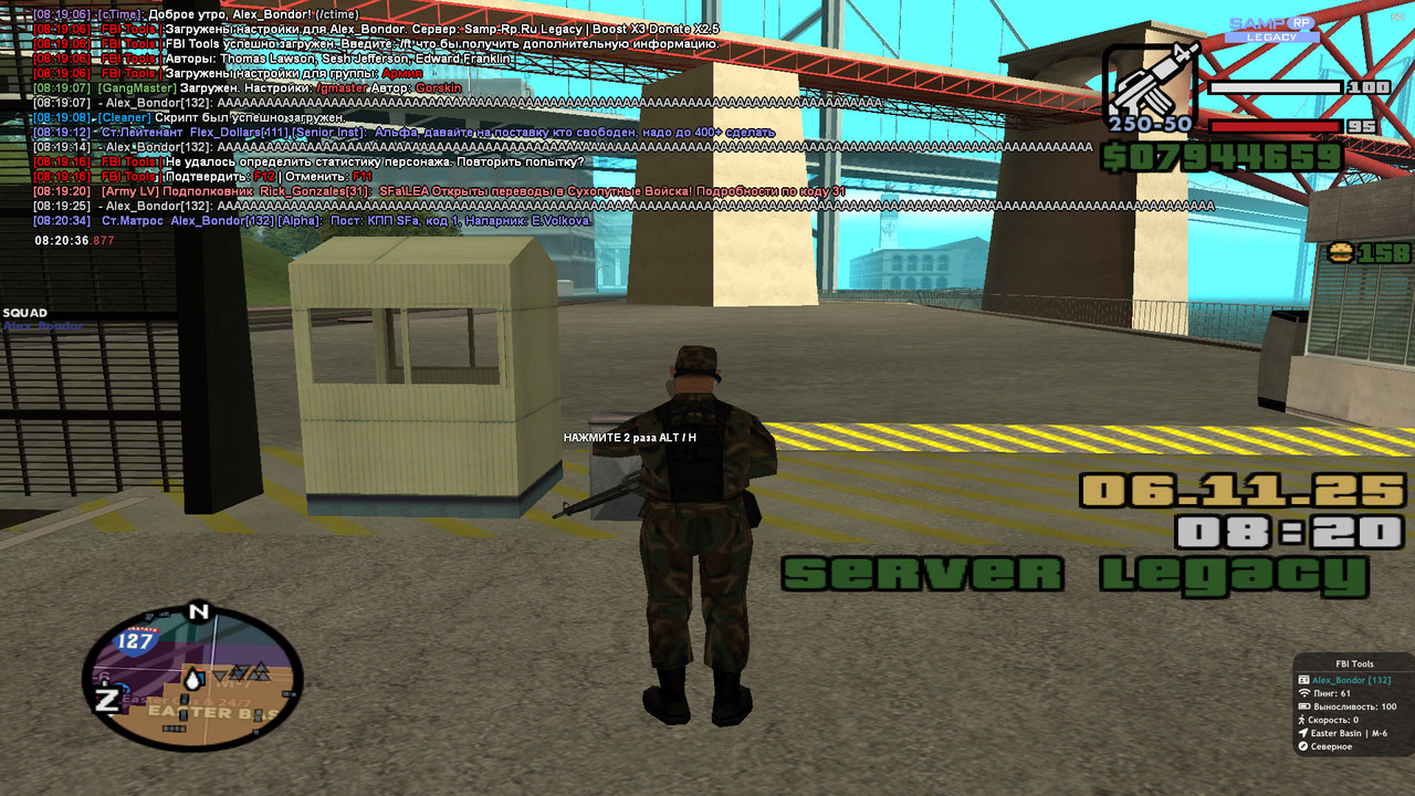 2025 11 06 08 20 36 897