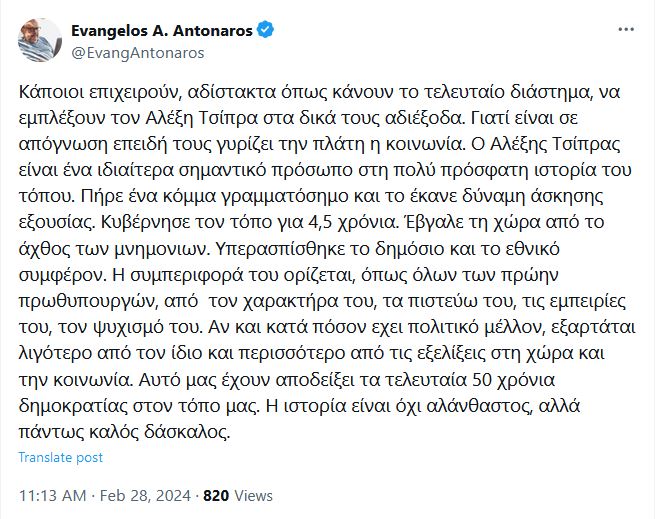 Εικόνα