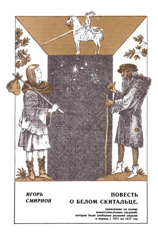 p0088