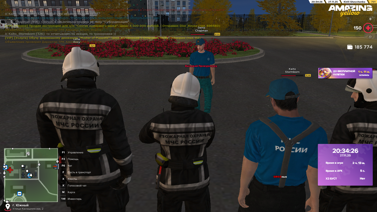 Снимок экрана (497)