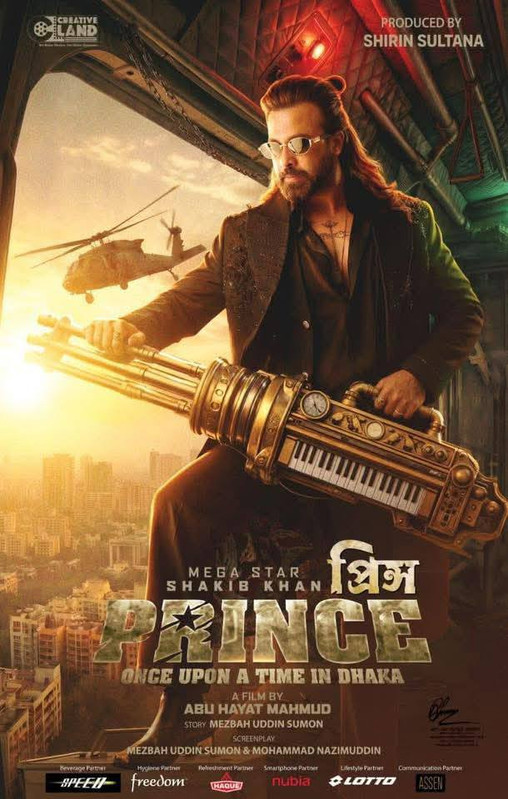 Prince: Once upon a time in Dhaka (2026) Coming Soon